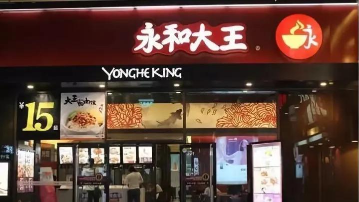 中国版麦当劳：永和大王靠油条一年卖3亿，林猷澳独特经营之道