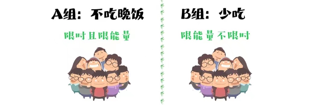 晚餐决定第二天的掉秤速度,晚餐吃什么决定第二天早上掉秤