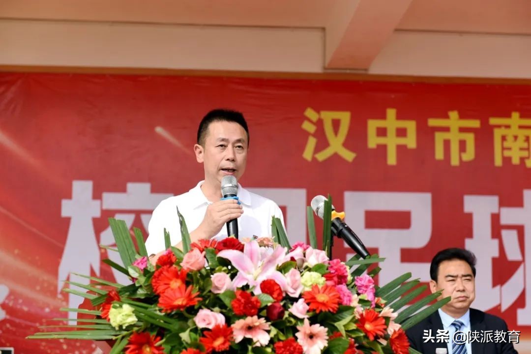 南郑校园足球联赛2024,南郑县2017年足球冠军联赛