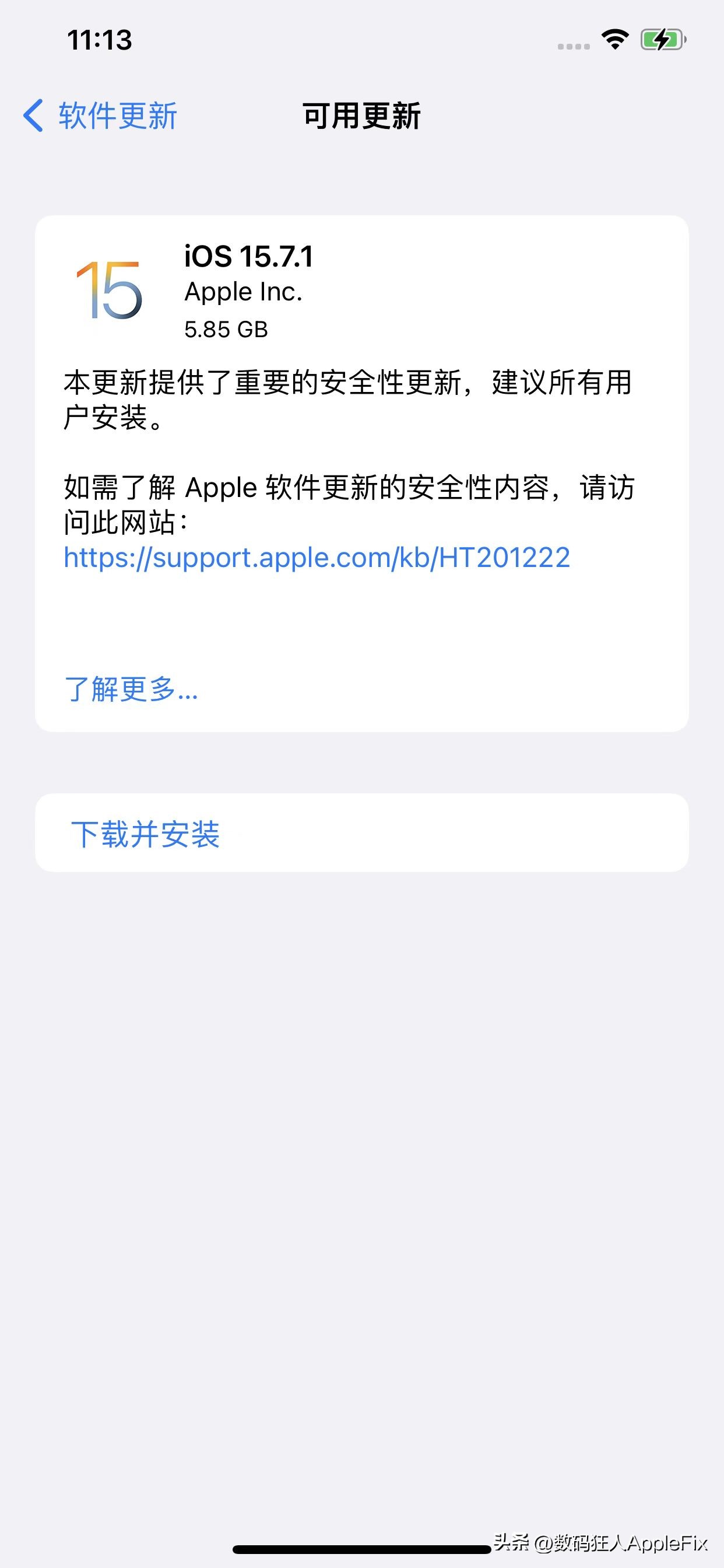 iphoneios16怎么降级ios15.7系统,苹果ios16系统降级15系统详细教程