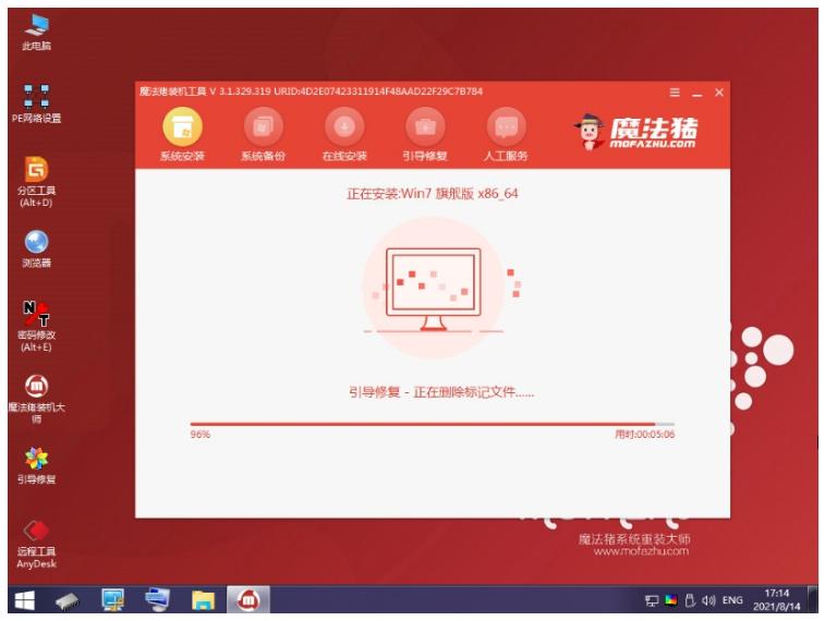 win7系统重装进不了u盘,如何用u盘重装系统win7教程