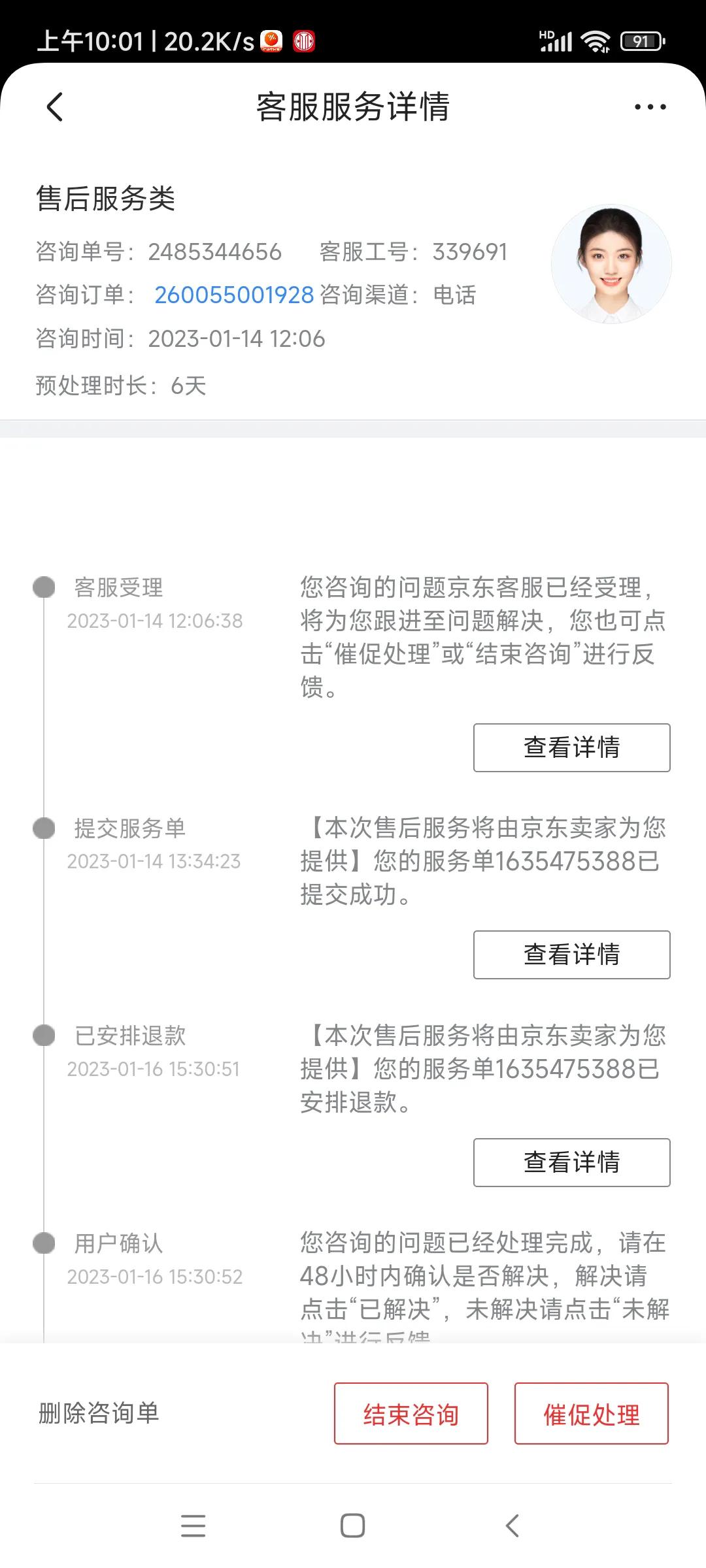 京东商家关闭运费险有什么影响,京东卖家有运费险为什么不显示