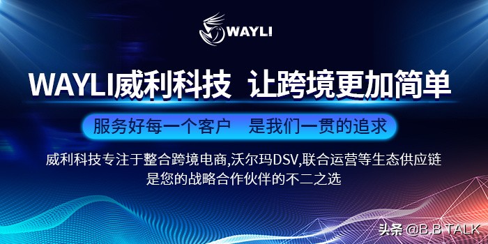 干货亚马逊小白必备基础扫盲知识,亚马逊常见的订单问题