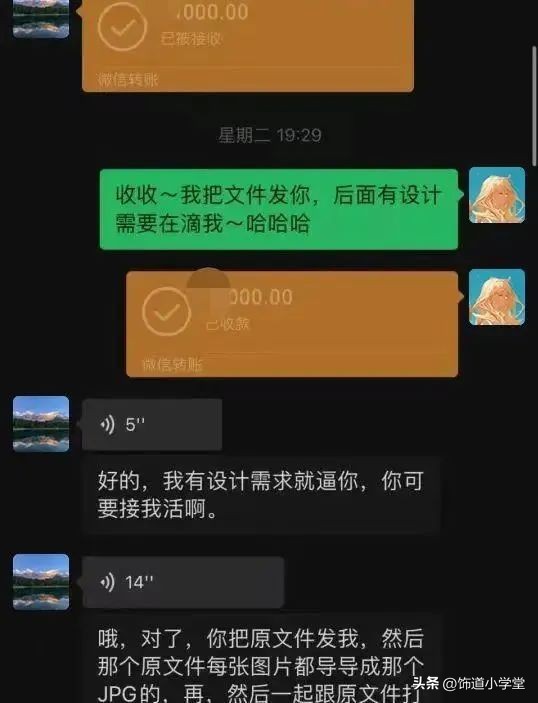 做自由设计师每月能赚多少钱,90后设计师月收入4万