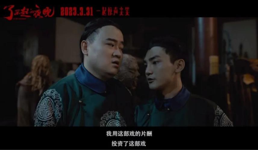 目前为止今年最让人惊喜的国产片,终于又看到一部带劲的国产片