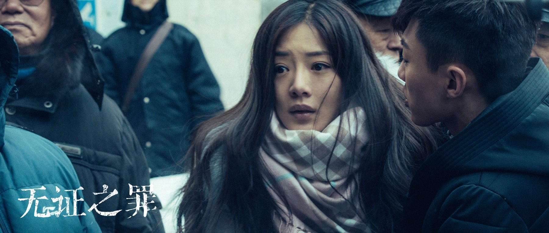 2020中国最好悬疑剧,中国最好的10部悬疑剧