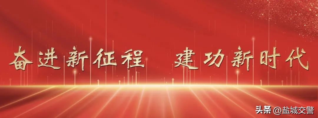 江苏道路交通安全条例实施细则,江苏省道路交通安全条例最新版本