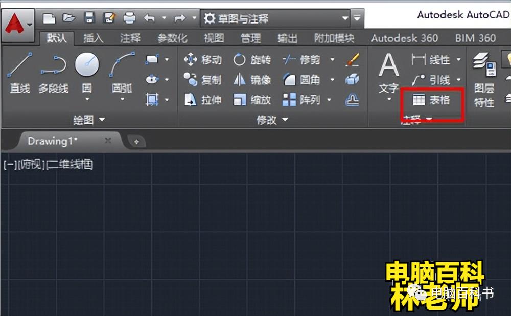 cad如何把选择的数据导入excel,cad中如何从excel导入表格