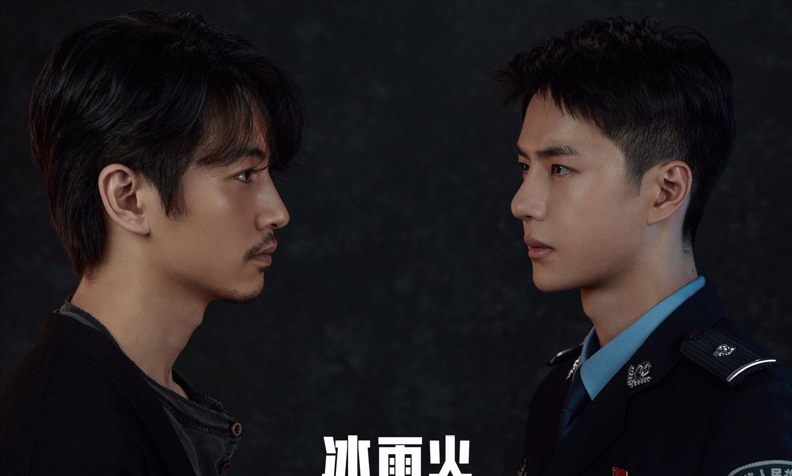 冰雨火路透王一博陈晓,王一博陈晓冰雨火同台上节目