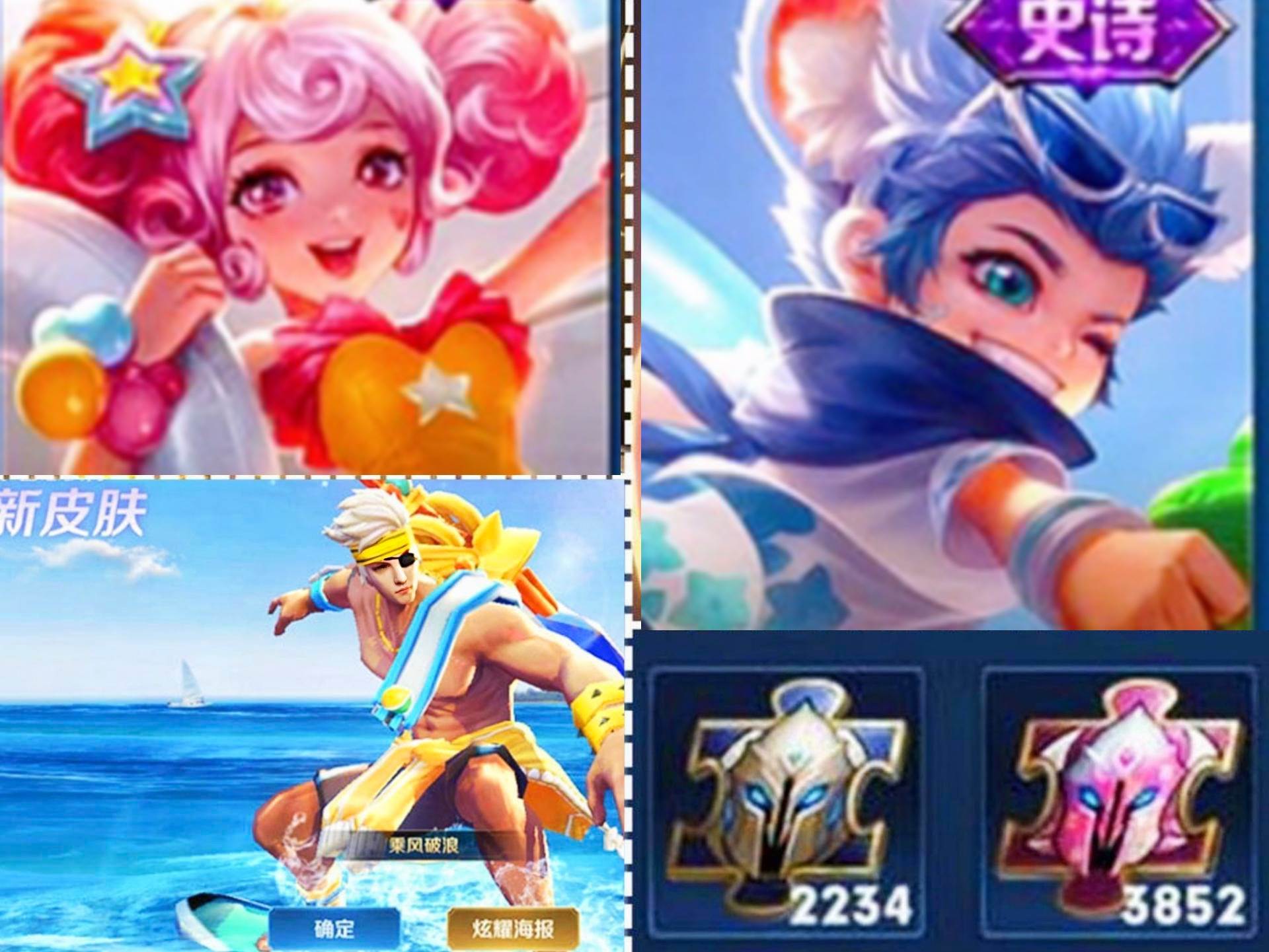 夏侯乘风破浪回城特效搭配套装,夏侯惇乘风破浪怎么配星元特效