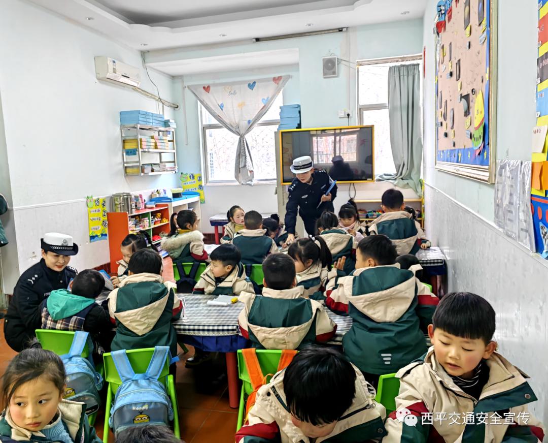 “幼”见交警，安全“童”行——西平大队走进西平县一休幼儿园开展交通安全宣传