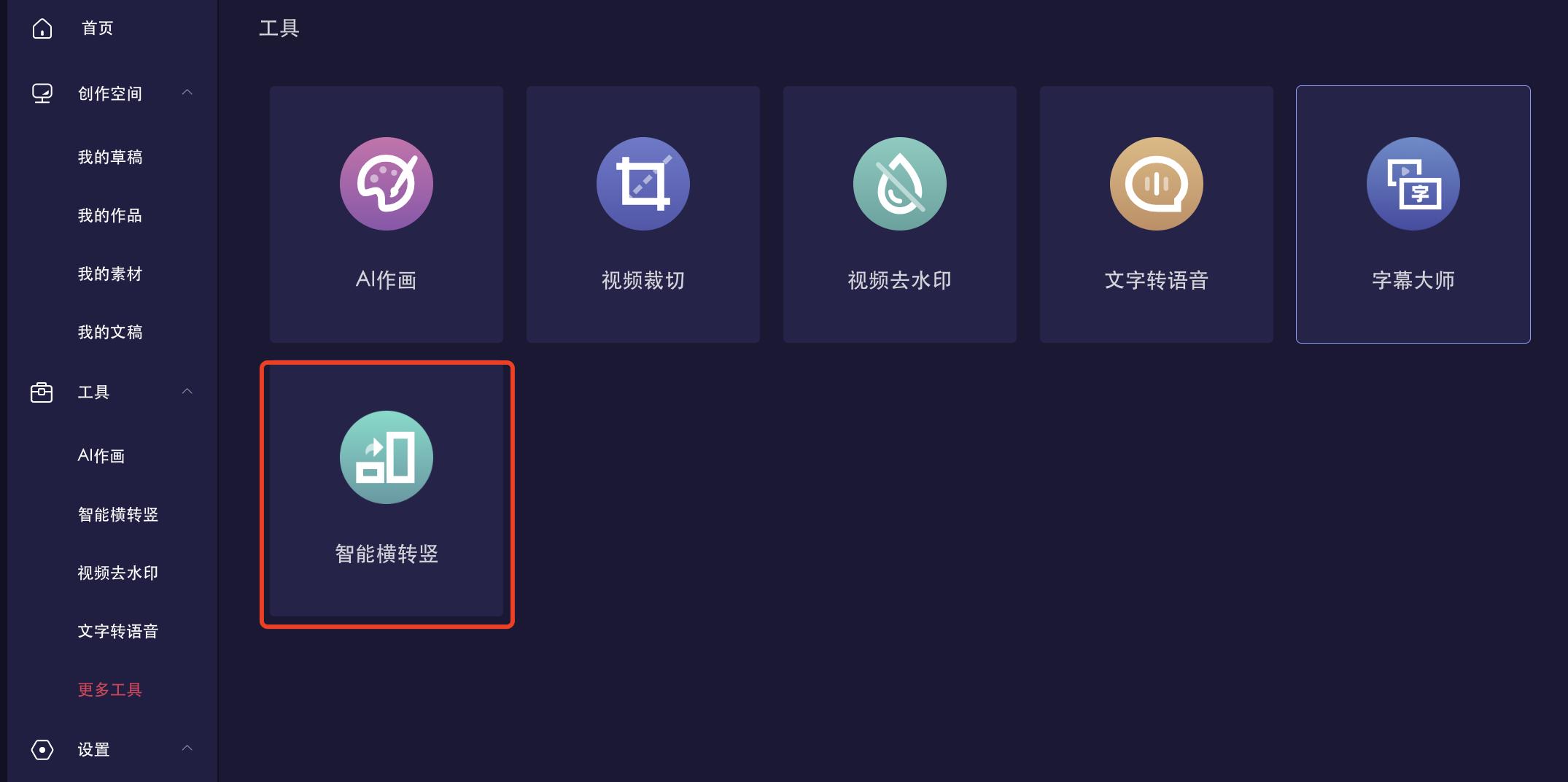 一帧秒创帮你玩转各大视频平台！