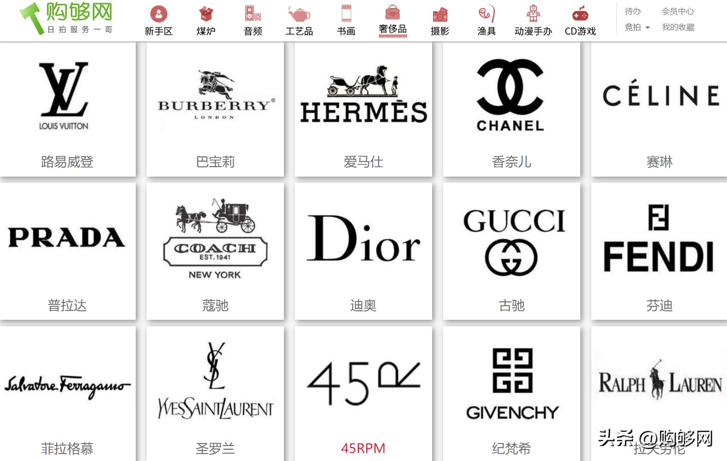 日本海淘代购网站哪个最靠谱,吐血分享日本海淘全攻略