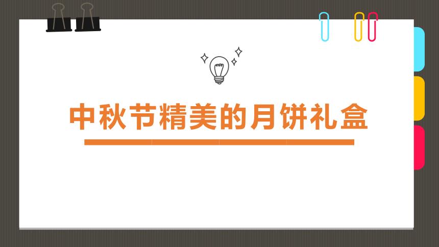 教师节图片手工贺卡制作,创意手工教师节贺卡立体图片