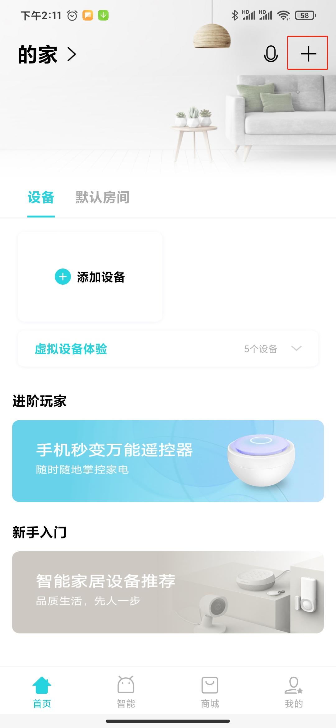 智汇云与vivo,智汇云合作平台