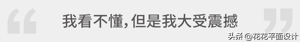 原研哉为小米设计,原研哉小米logo寓意