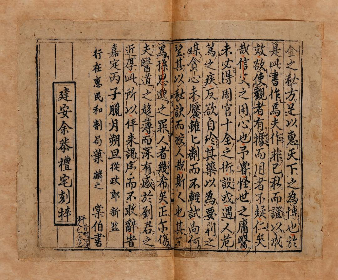 同古堂|海内外孤本宋版、天禄琳琅足本，重磅现身拍场