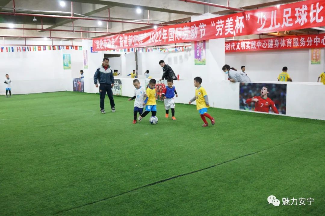 安宁区2020年混合组足球比赛,安宁足球交流赛