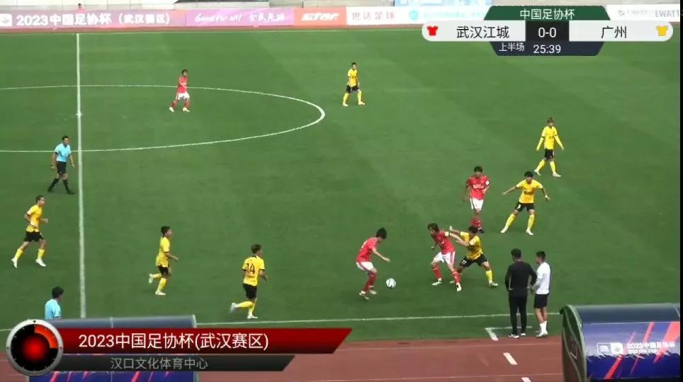 中国足协杯武汉三镇第二回合,广州队足协杯取得赛季首胜