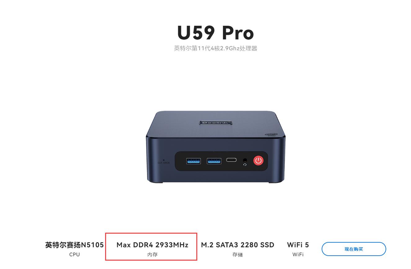 将六百瓦的主机换成三十六瓦的小主机，那它真的够用了么？