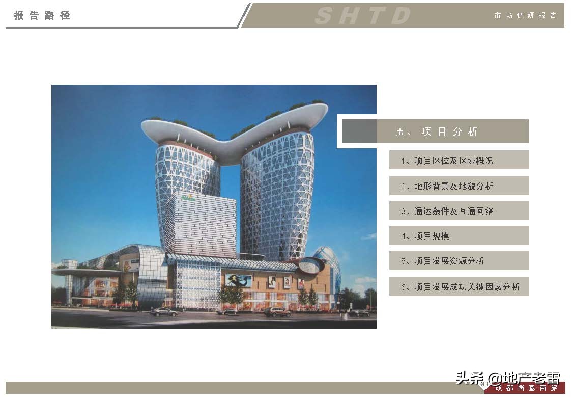 成都上古天地在哪里,成都上古天地