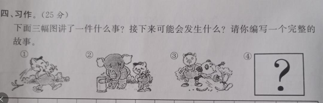 二年级期末复习看图写话最后一篇,期末看图写话一年级