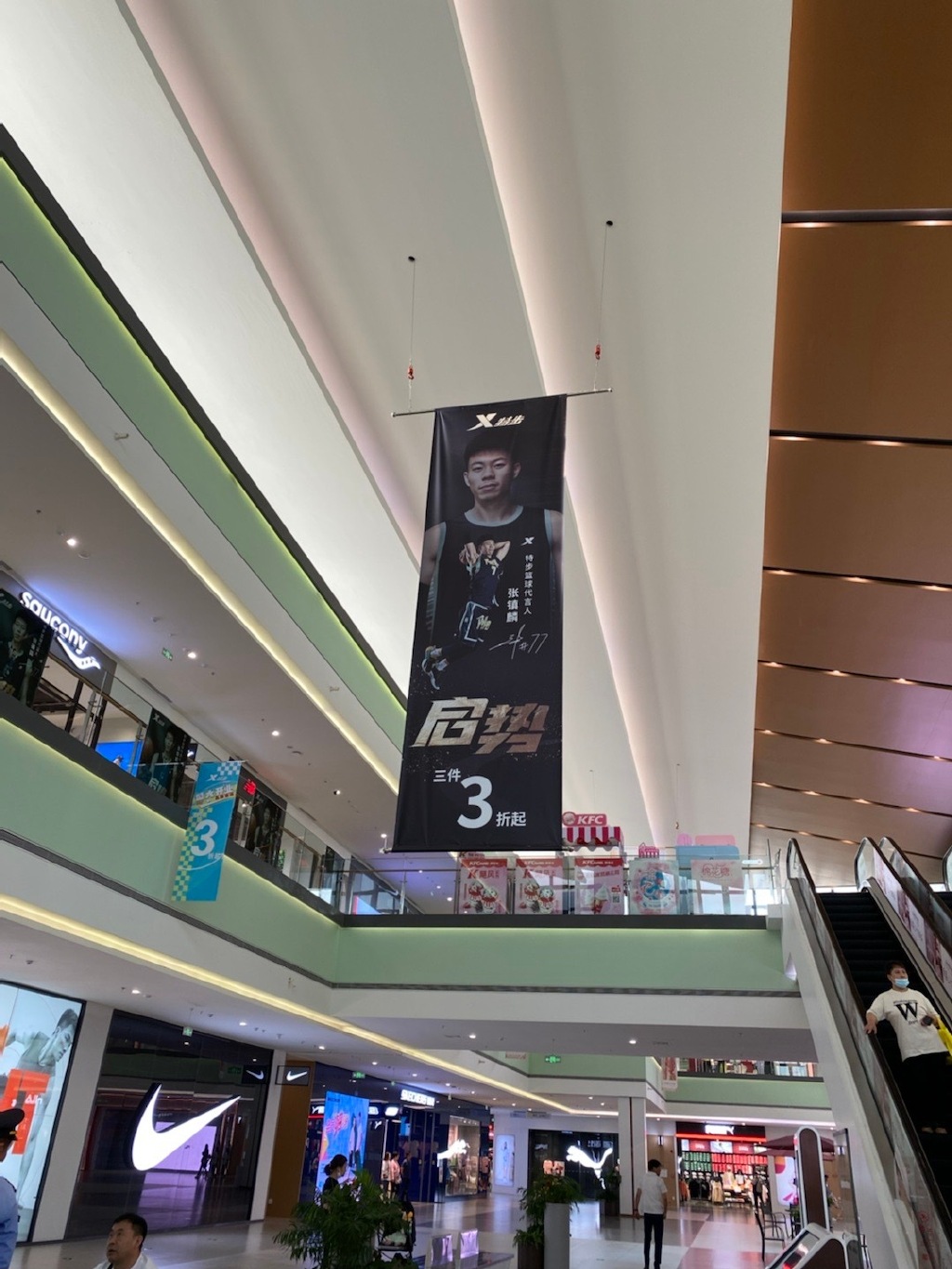 林书豪张镇麟现身野球场,张镇麟林书豪在成都