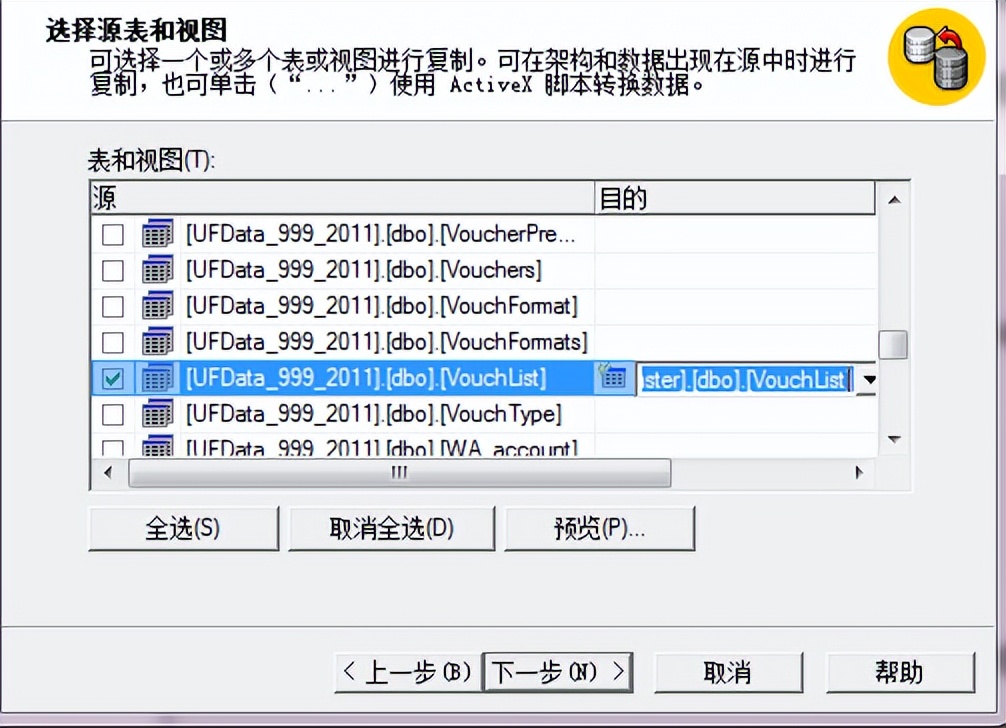 用友t3单据未记账怎么回事,用友t3凭证打印没反应是什么问题
