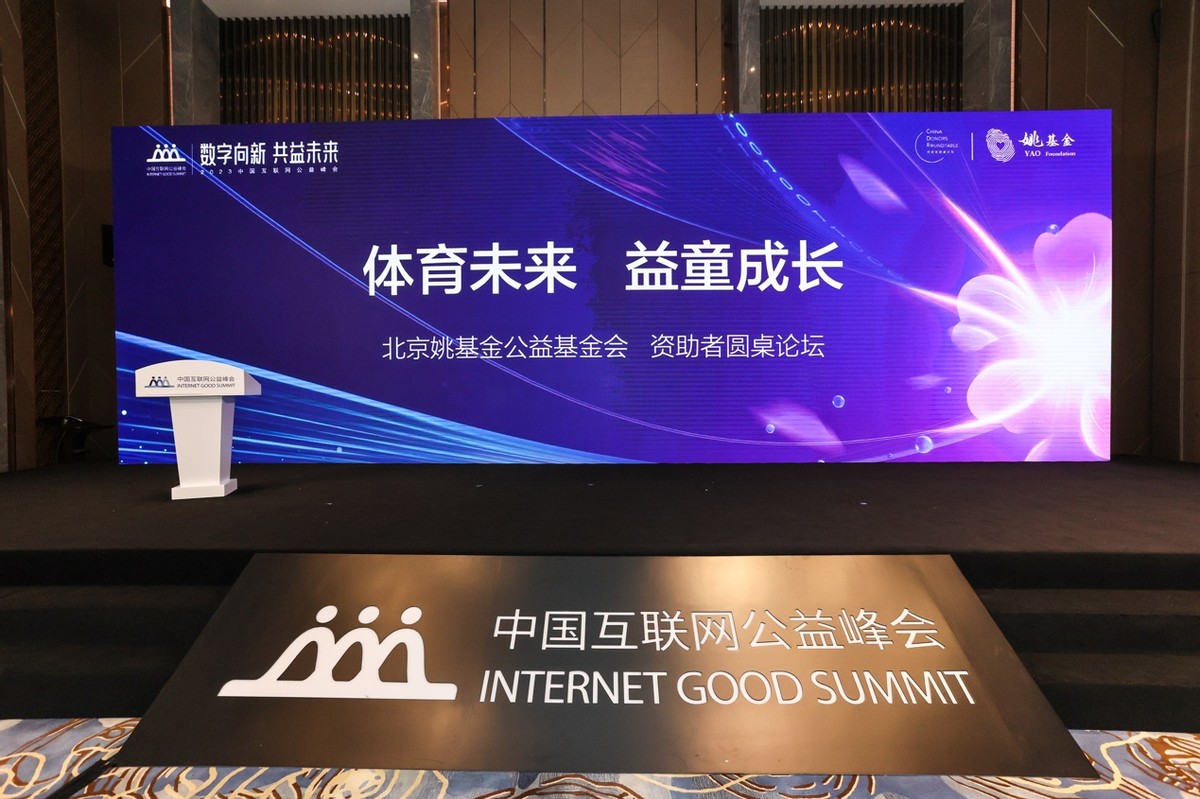 关注青少年体育发展现状,体育助力青少年健康成长