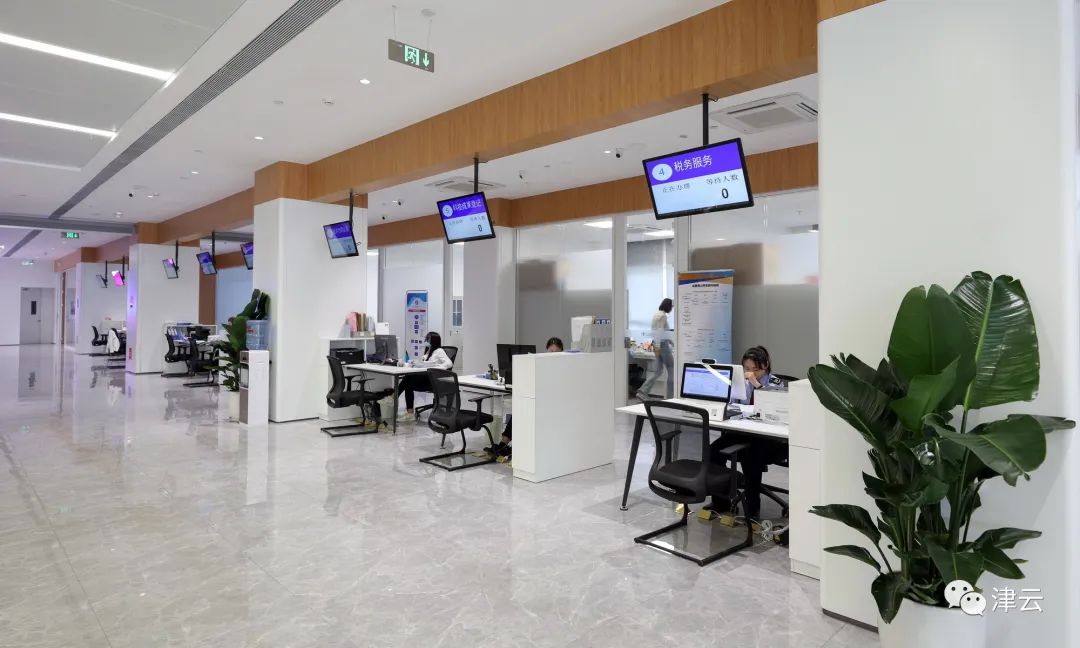 天津天开,天津天开杯讲座