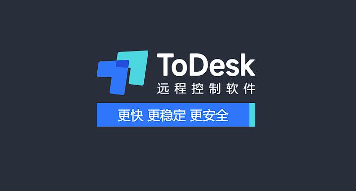 teamviewer远程反向控制,远程控制向日葵的神器