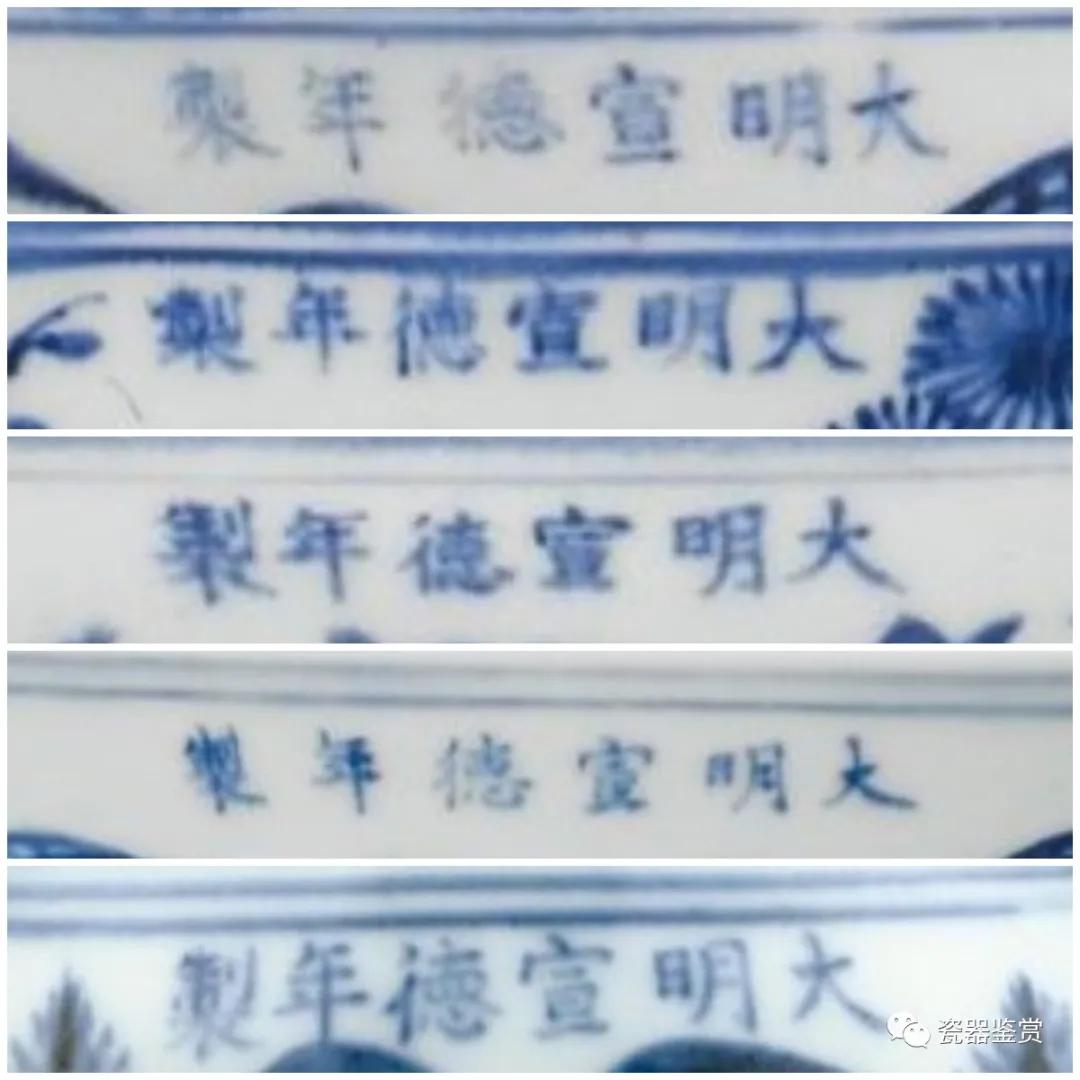明清瓷器官窑一览表,宣德年款霁蓝釉人物盘