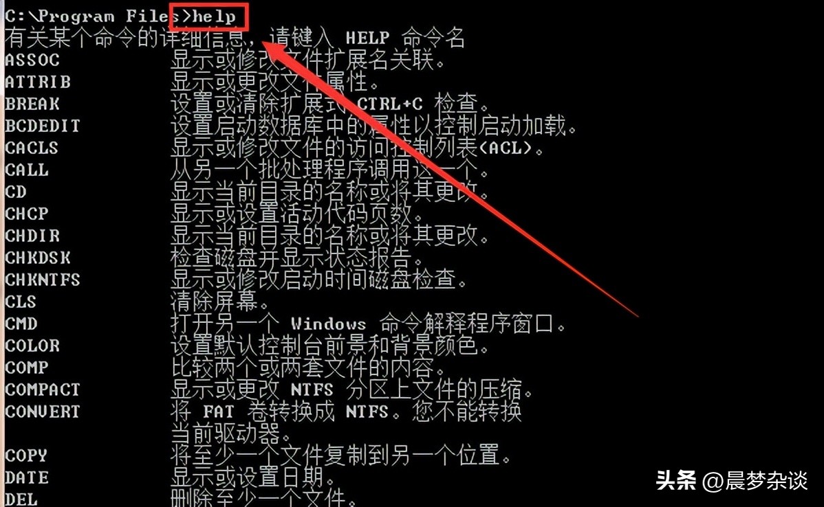 windows系统中cmd指令,windows怎么进入cmd命令