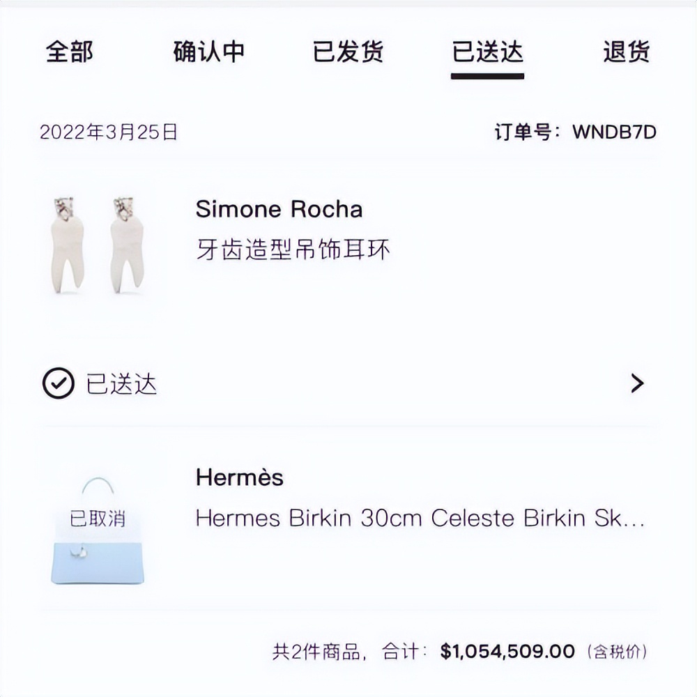 大S买情趣吊带，刷汪小菲的卡，单次最高消费达100多万新台币