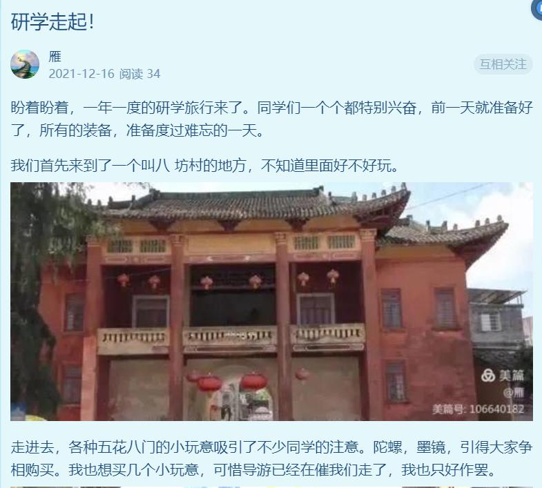 双减优秀案例从哪几个方面写,双减作业案例获奖范文