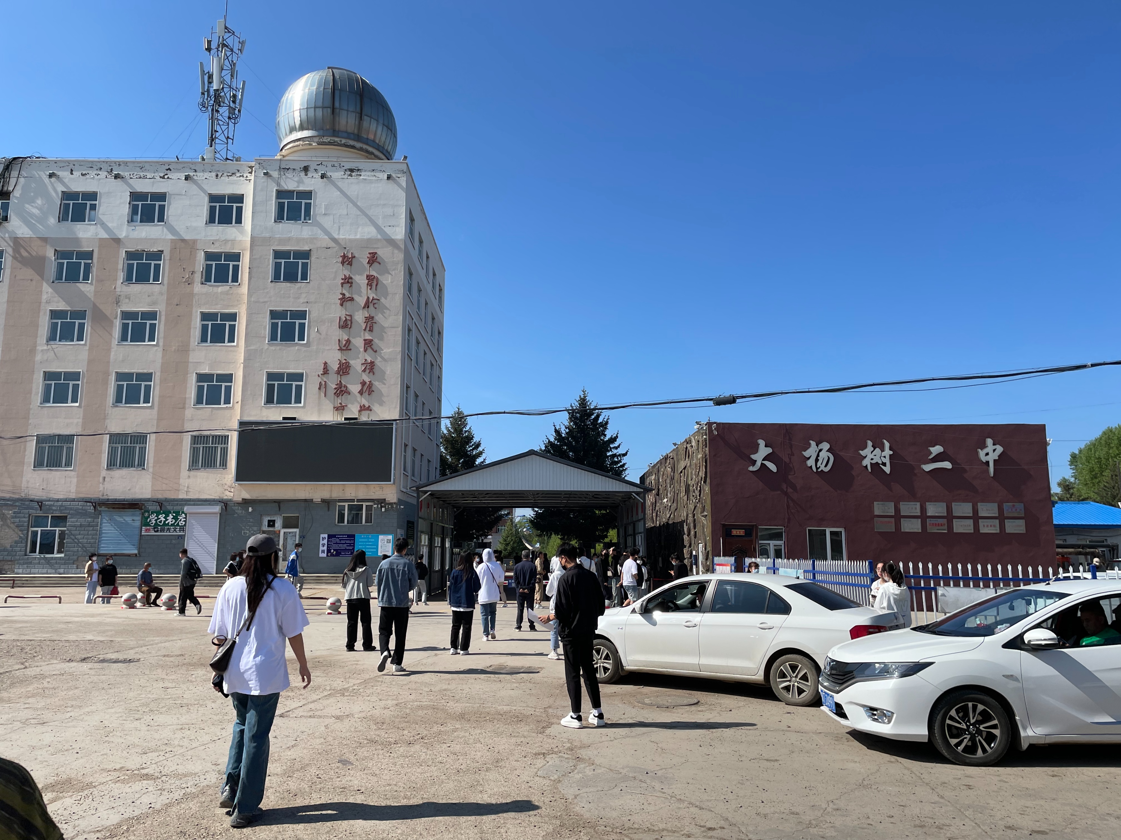 东北小镇考生45年来首在当地考试：曾凌晨坐火车到130公里外高考，一夜不睡，被偷东西是常事