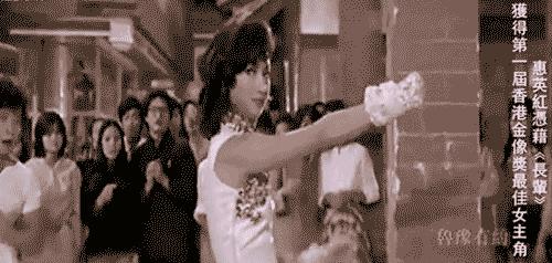 惠英红得影后,惠英红影后视频