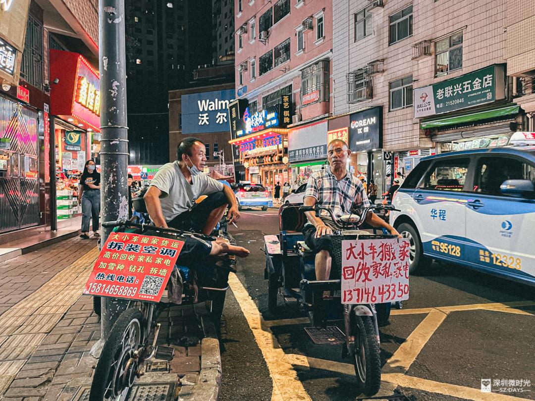 黄贝岭简介,广州黄贝岭