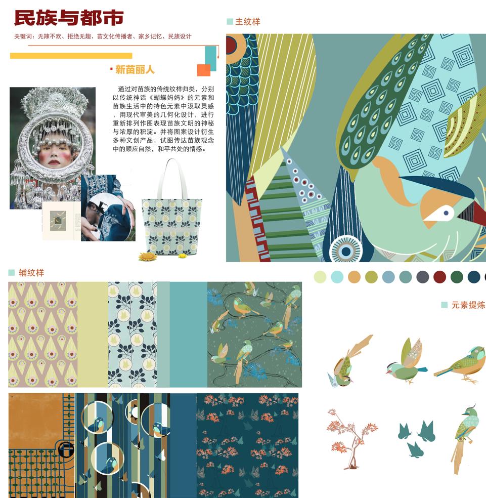 妈妈的手工针线活,妈妈的针线活歌曲