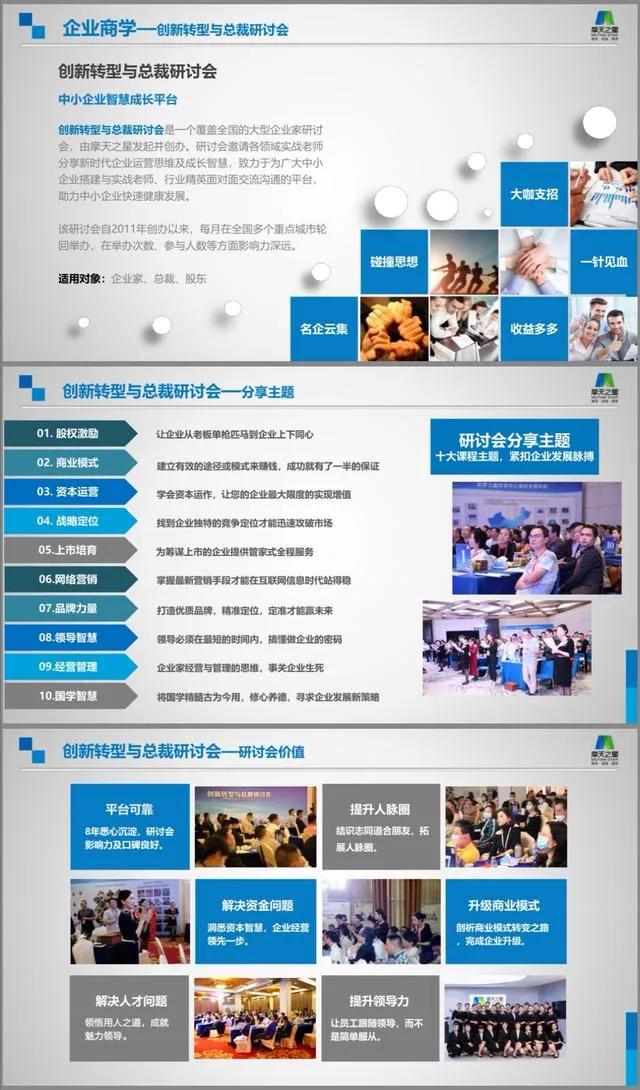 恒大为何会走向如今的局面,恒大还是沦陷了