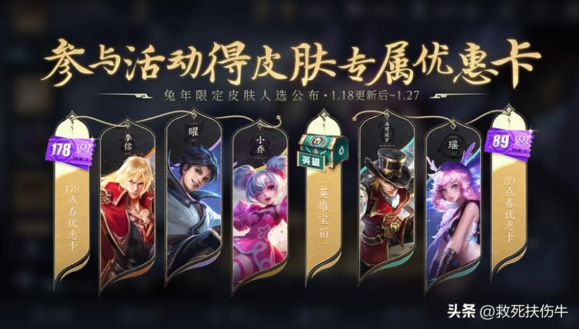 王者荣耀新赛季怎么买最划算,王者荣耀最佳购买方案在哪里看