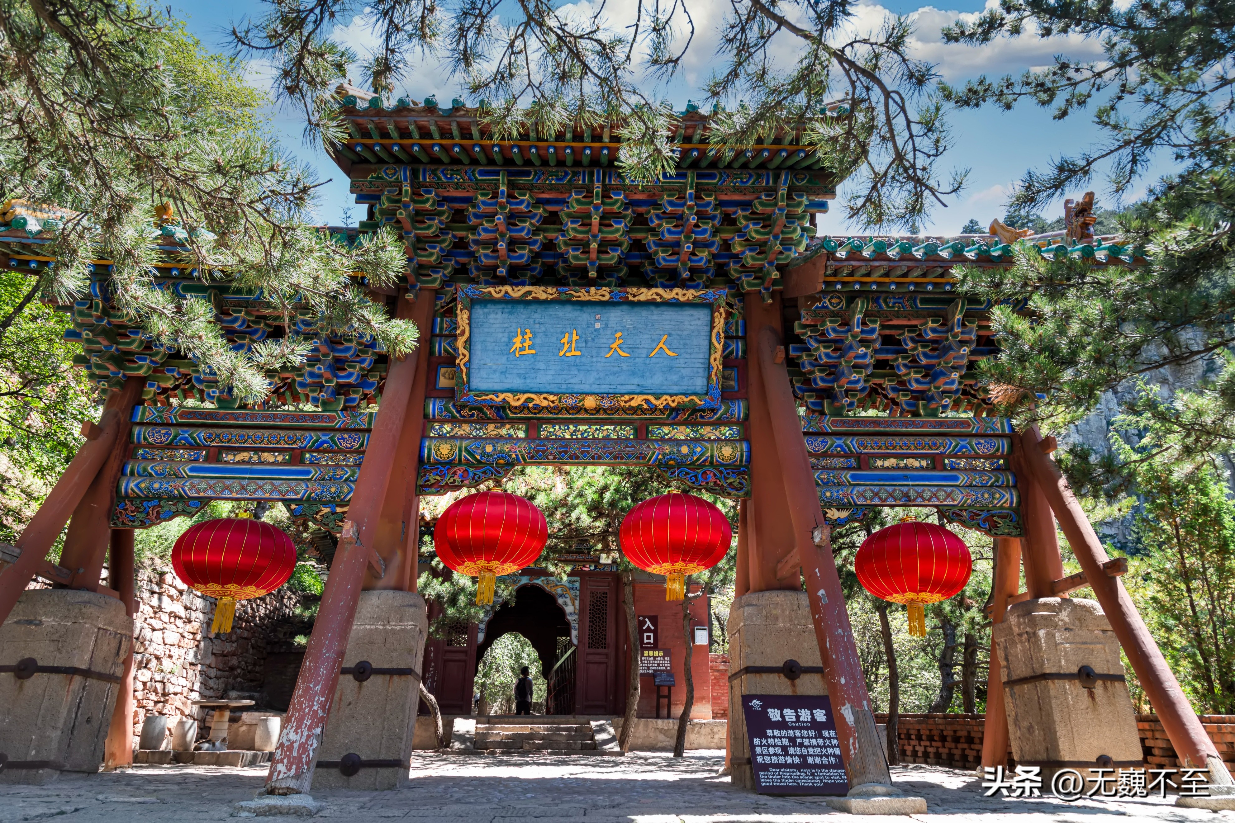 北岳恒山攻略冬天,北岳恒山游玩需要多长时间