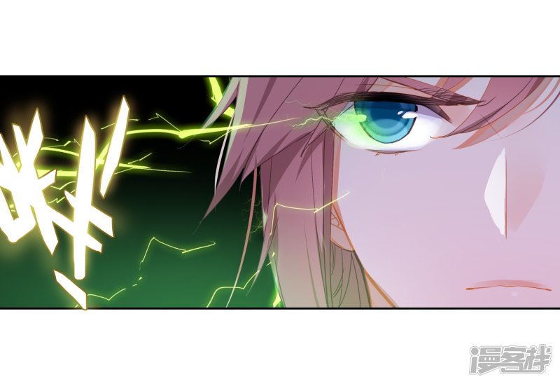 【斗罗大陆2·绝世唐门】漫画第452话~第454话极致之冰