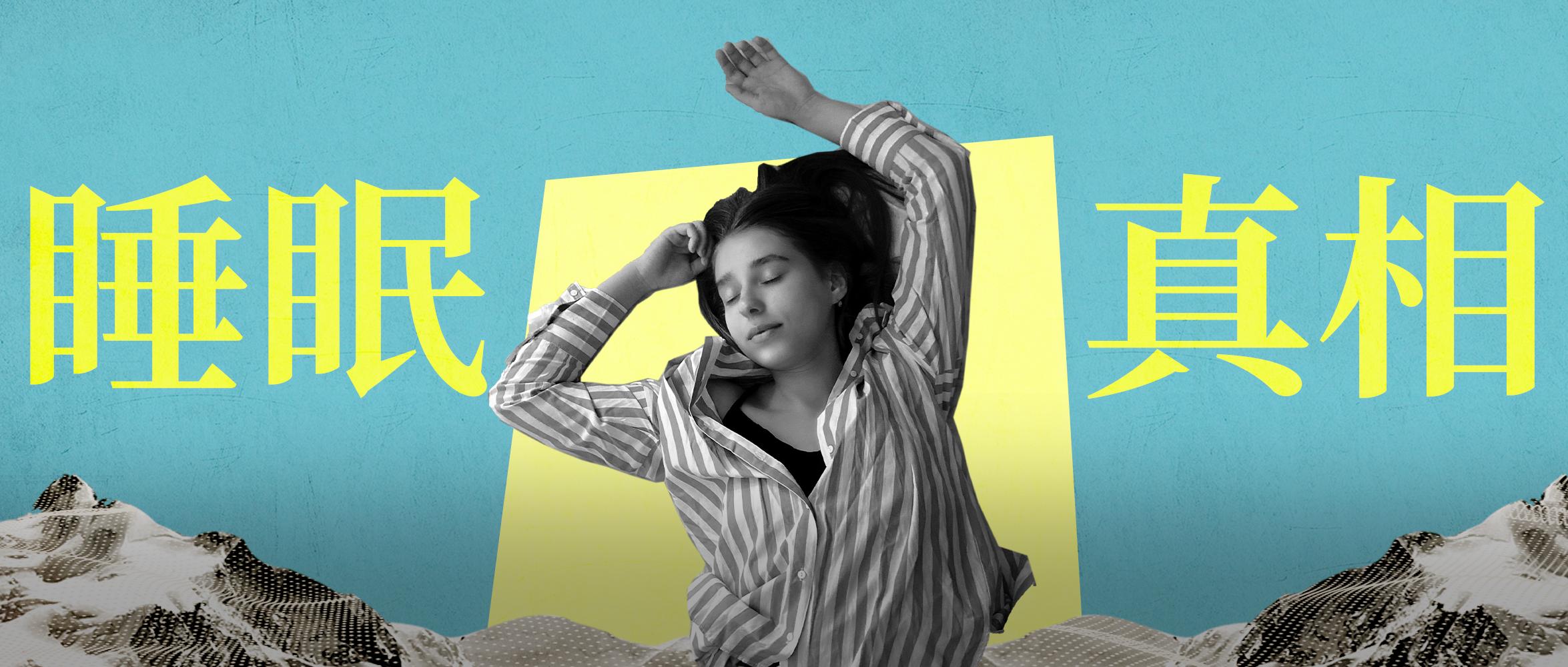 常年熬夜缺觉怎么补救最有效,经常熬夜缺觉吃什么补