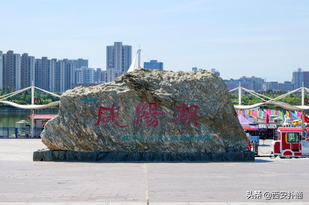 西安最大花海公园,西安周边的自然景观公园