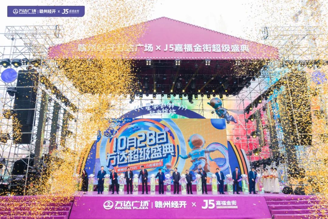 赣州经开区万达广场效果图,赣州嘉福万达广场开业倒计时100天