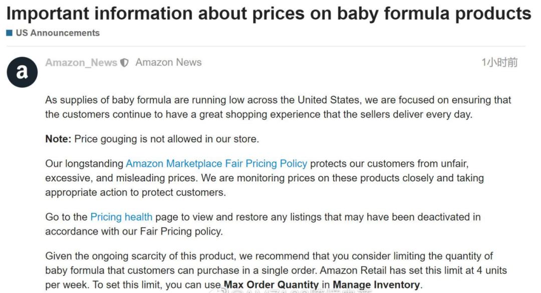 跨境电商沃尔玛东南亚,沃尔玛发力电商亚马逊