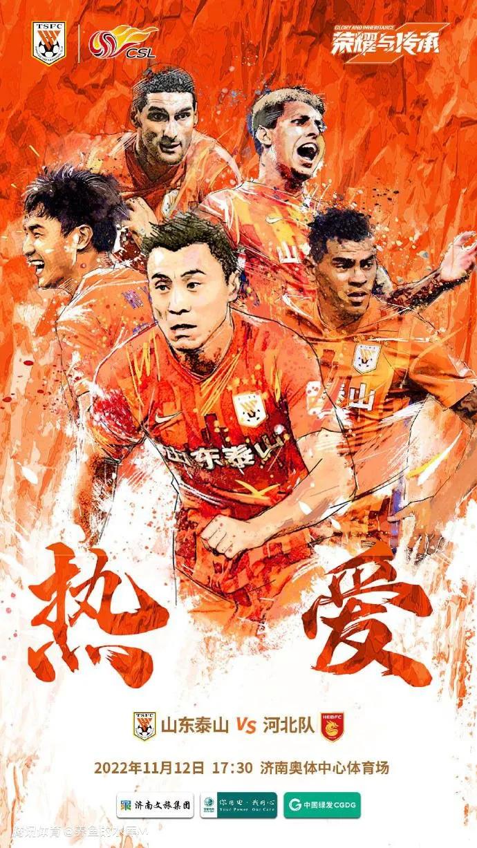 中超联赛失败的原因,中超足球连续不败纪录