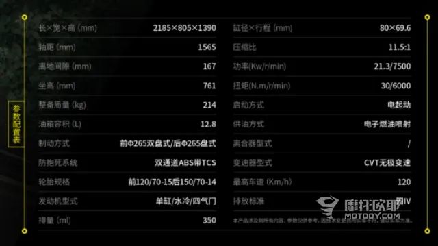 无极sr4max宝马生产线,全新无极sr4max