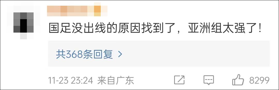 踢球技术太差被骂,踢球技术不行被调侃